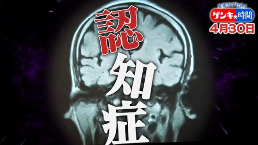 「認知症」なりやすい人の特徴は？経験者が語る違和感と初期症状…名医おすすめの認知症予防法もご紹介