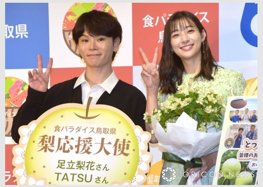 足立梨花＆HANDSIGN TATSU、初の夫婦そろってイベントでのろける　新婚生活は「楽しい」「楽だなって」