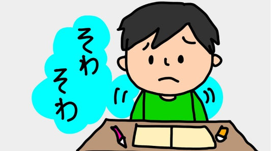 【発達症】ADHDの子どもの特徴4選・多動性・衝動性・不注意・過集中の事例紹介