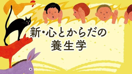 耳の老化は40代から！耳は聞くだけでなく平衡感覚を司る器官。難聴と併発するめまいにも注意して