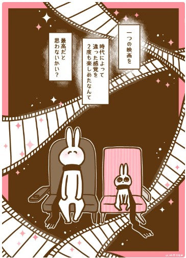 【漫画】字幕がなかった昔と字幕がある今…耳がきこえない作者のアニメや映画を通した体験談に反響「とても大切なことに気づかせてくれた」