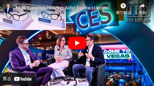 新しいメガネ型補聴器！Essilor Luxottica インタビュー CES 2024