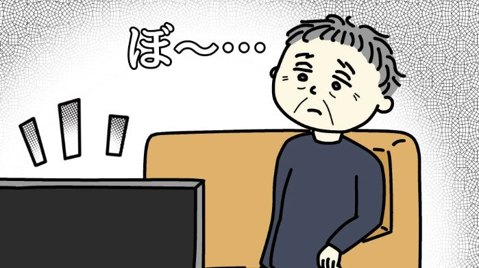 認知症の始まりかも？こんなふうにテレビを見ていたら要注意！