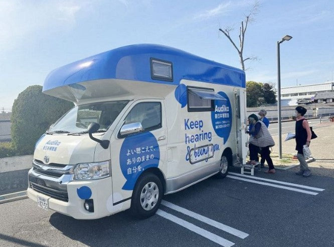 加齢性難聴 早期発見へ検診車派遣　岡山大病院など 専門医不在地域に