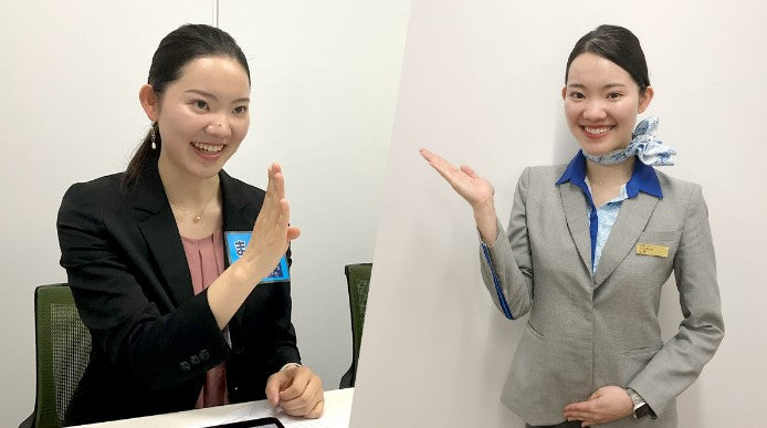 ANA現役CA・社員が先生！ANA Study Flyとは！？ ～その② 客室乗務員 兼 手話講師にインタビュー～