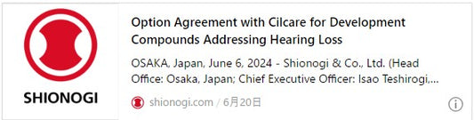 難聴治療薬開発に関するCilcare社とのオプション契約