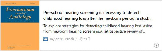 新生児期以降の小児難聴を検出するには就学前の聴覚スクリーニングが必要：リスク要因、追加障害、紹介経路を調査する研究