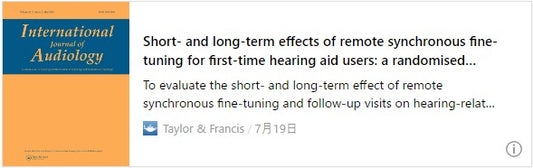 初めて補聴器を使用する人に対する遠隔同期微調整の短期および長期的効果：ランダム化比較試験