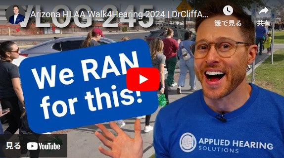 アリゾナ HLAA Walk4Hearing 2024 | DrCliffAuD VLOG