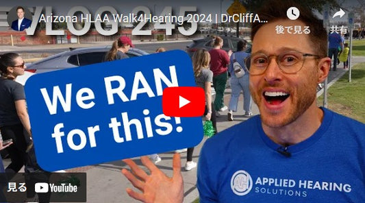 アリゾナ HLAA Walk4Hearing 2024 | DrCliffAuD VLOG