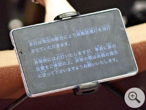 字幕表示や音声補聴、案内の手話通訳...アリオスが主催事業で鑑賞支援