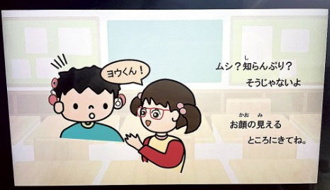 友達の「聞こえづらさ」知って　難聴児の学校生活を動画に　耳鼻科医ら理解、協力呼びかけ