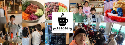 ＜神奈川初＞手話カフェ「Üd cafe -te to te-」が平塚市にオープン 〜聞こえない学生にアルバイトできる環境を作る挑戦〜