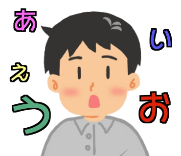 こどもは先天性難聴です。できるだけ正しい発音を身に付けさせることは可能ですか？