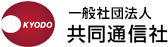 都の外郭団体が大会運営　東京開催のデフリンピック