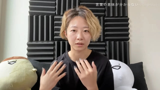 「聞こえる」のに「聞き取れない」22歳で”聞き取り困難症”が判明したYoutuber　その活動に迫る