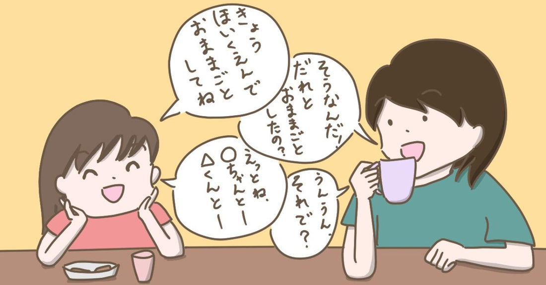 4歳になる娘の言葉を増やしたい！親はどう関わったらいいですか？【言語聴覚士・奈々先生の子どものことば相談室】