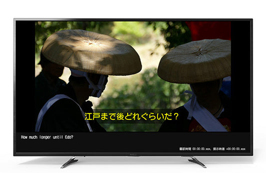 ピクセラ、ChatGPTを活用したテレビ字幕自動翻訳アプリ「Xit」。2023年秋提供予定