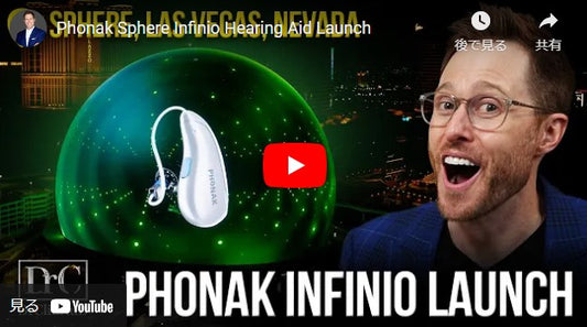 Phonak Sphere Infinio 補聴器発売