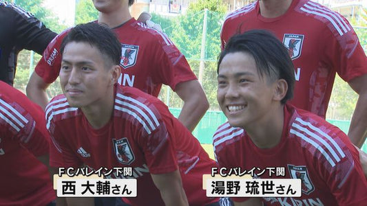 【速報】デフサッカー バレイン下関の西大輔さん・湯野琉世さんが日本代表メンバー入り！