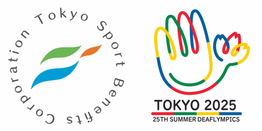 東京2025デフリンピックに向けた寄附・協賛の募集を開始、個人でも寄附可能