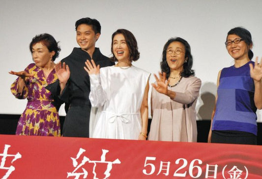 筒井真理子、主演映画「波紋」　35年の付き合いという木野花「20代の真理子は”天然”だった」